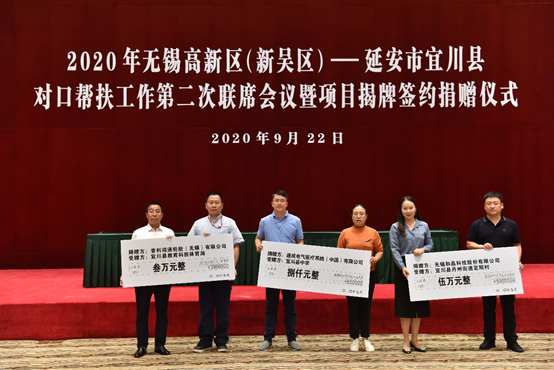 开云官方站页面登录入口-开云online(中国)科技对口帮扶宜川县丹州街道进行爱心捐赠